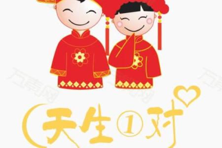 关于姓名配对姻缘 姓名配对姻缘测试天生一对免费？