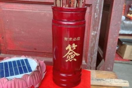 观音灵签80 如何拜观音灵签80