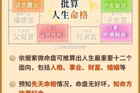 用八字金钱课占卜，看你财运如何