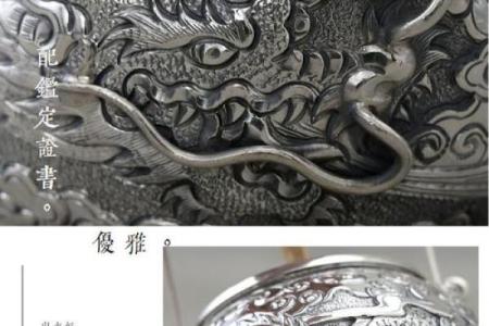 龙银在风水中的作用，龙银的用法