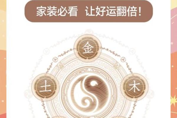 传统风水被鬼附身解除的办法小知识