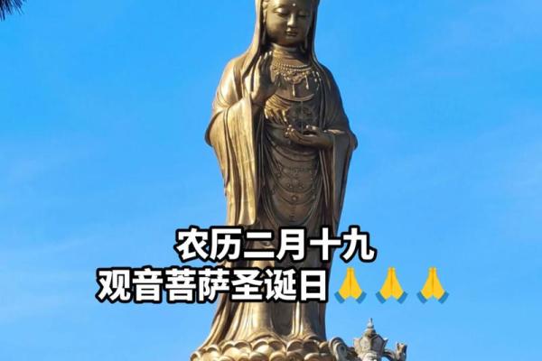 观音诞期间有哪些注意事项？