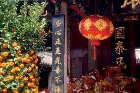 城隍庙灵签24签