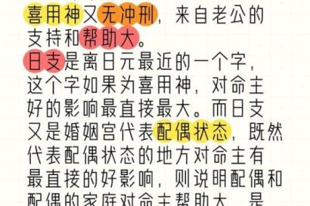 八字喜用神是金的手机号码