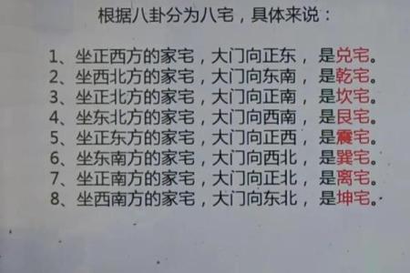 好风水的房子，才会越住越富贵