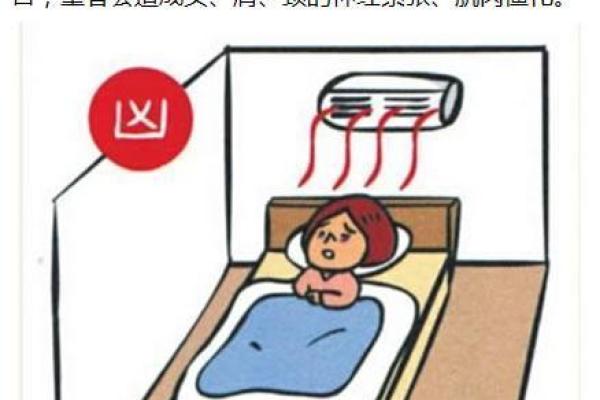 睡觉朝向风水有哪些需要避免的禁忌