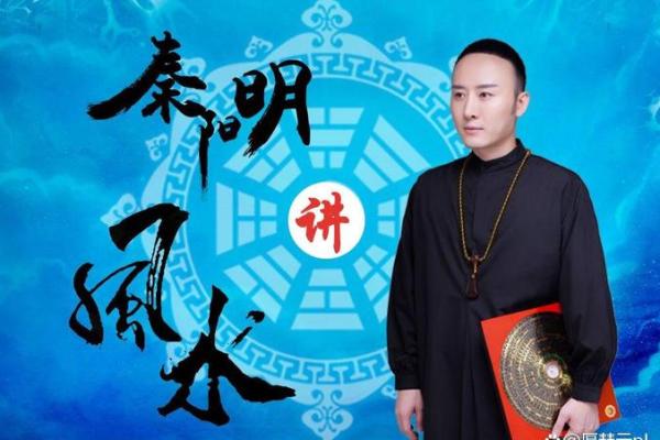 里有风水大师