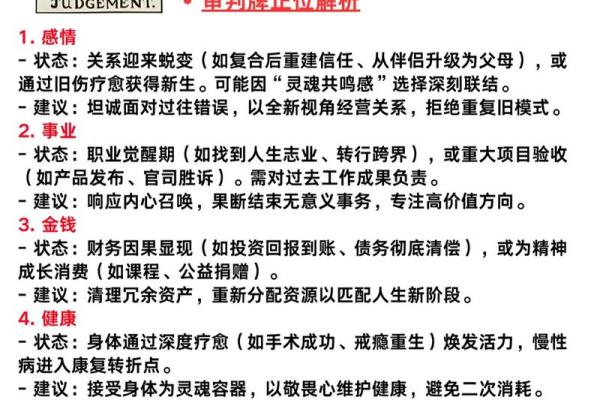 塔罗测试：如何应对职场上的奇葩领导