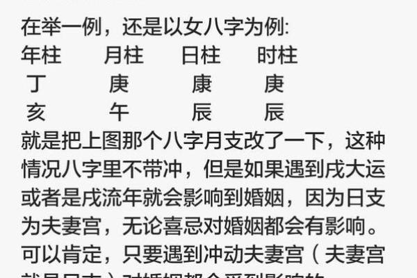 九宫格算命,生辰八字九宫格