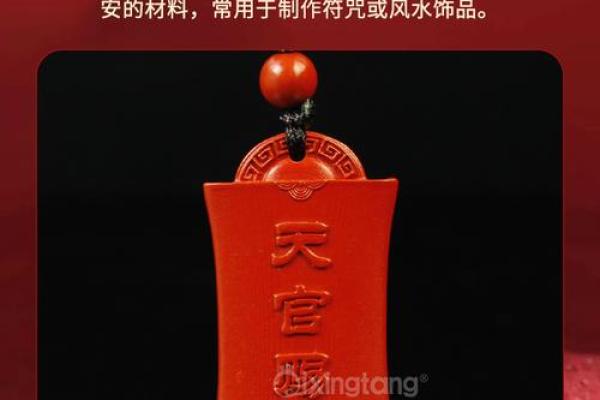 天官赐福风水牌怎么挂门口作用