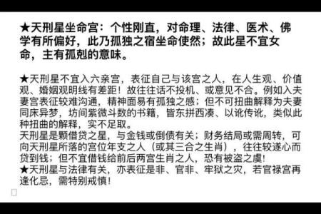 粤启明紫薇斗数