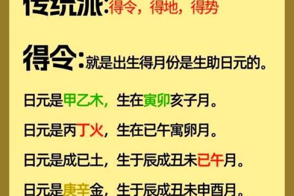 八字弱容易招脏东西是真的吗 八字弱的人注意事项