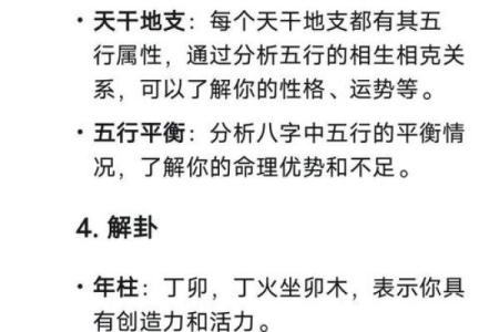 算命八字能看寿命吗