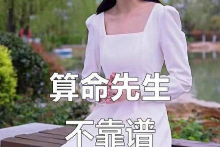 算命说你有三个子女
