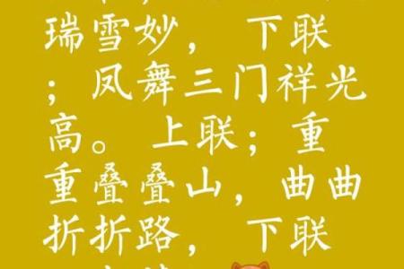 形容剑门关的八字成语