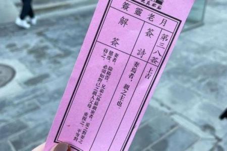 太上灵签13签文案大全