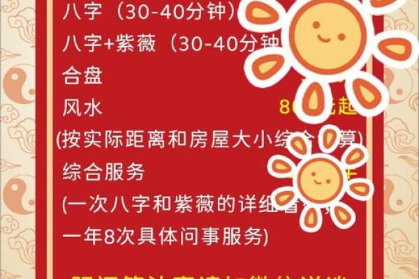 什么是八字择日 八字择日是什么