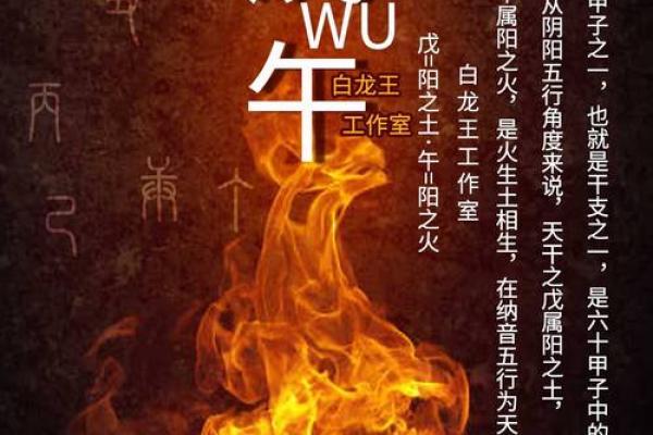 火炎土燥富贵八字