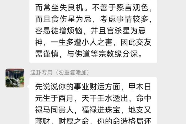 算命是不是越多越不好
