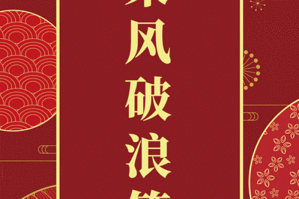 算命抽签的签语