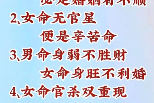 八字和姻缘 八字姻缘怎么看？