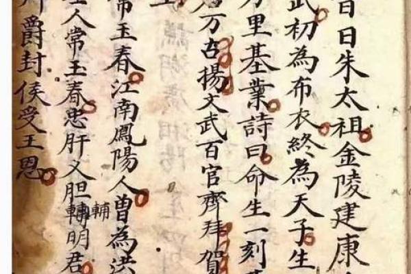 八字推算命运书籍