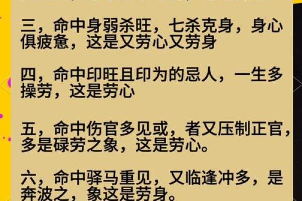 八字无财命运怎么看