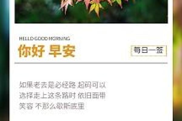 文殊菩萨灵签第二十四签