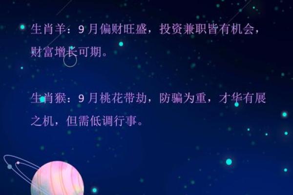 八字浅析：天生桃花运爆棚的人