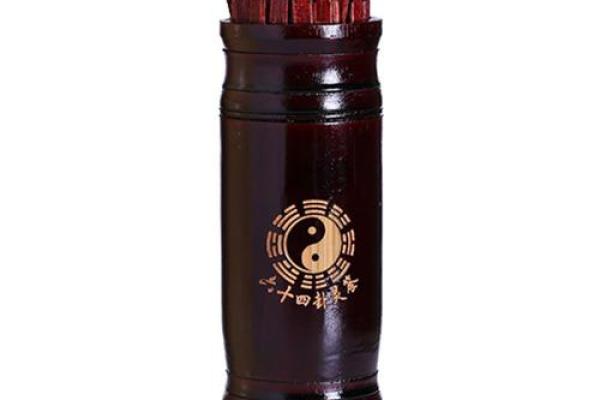 观音灵签第一签问财