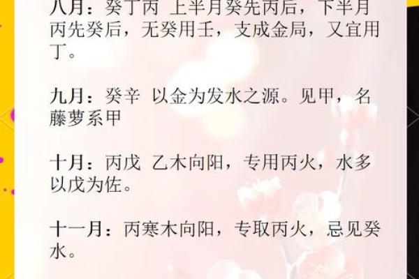 喜用神的作用是什么 八字喜用神的查询方法
