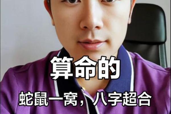 查八字合不合