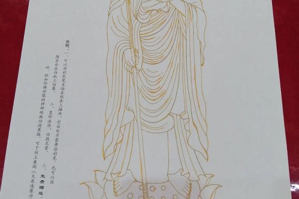 南无地藏王菩萨灵签4