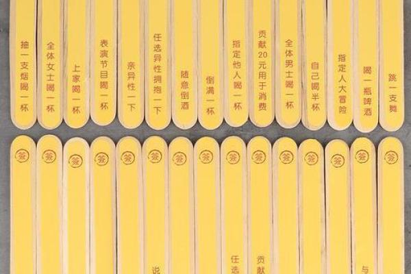 月老灵签求姻缘第五十九签 月老灵签五九签 中签？
