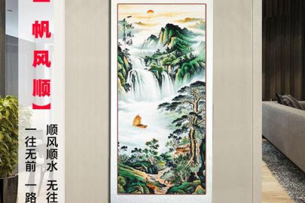风水字画_卧室挂画要选横幅还是竖幅的好看