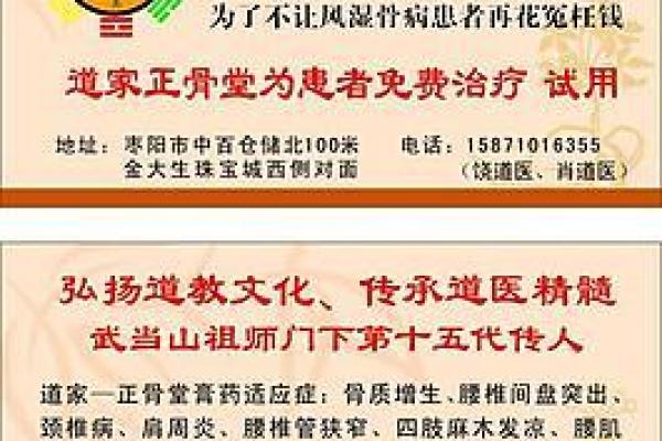 大汉天子算命大全下载