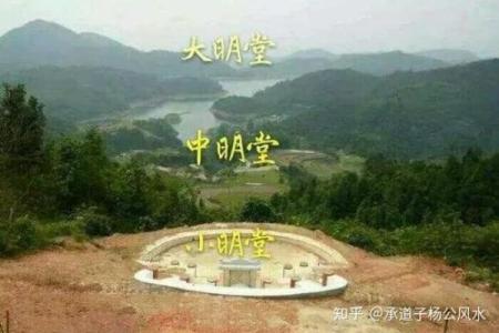 堪舆术七星打劫是怎样风水秘术