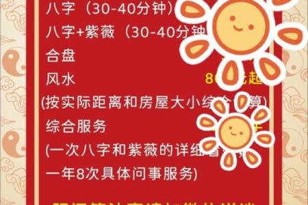 什么是八字择日 八字择日是什么