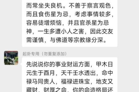 算命是不是越多越不好