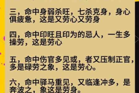 八字无财命运怎么看