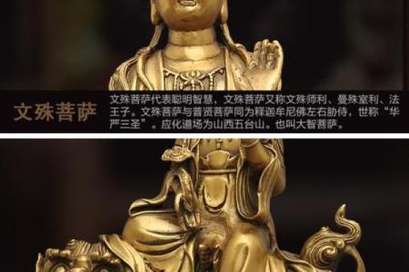 哪个寺庙文殊菩萨灵签最多