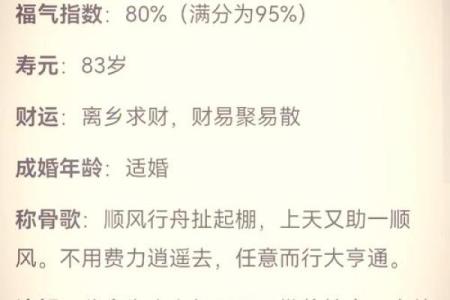 怎么算命有几斤几两,怎么算自己命重几两