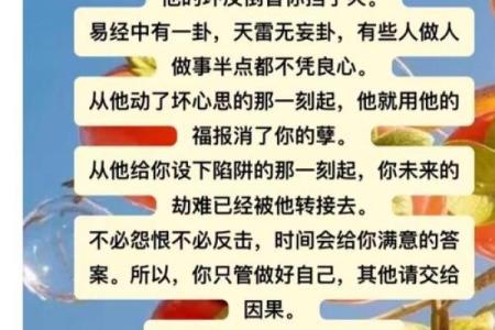 算命先生说七日内必有劫难，小伙子不信，到了第三天晚上真的来了