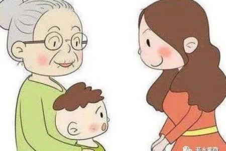 婆媳关系紫薇斗数