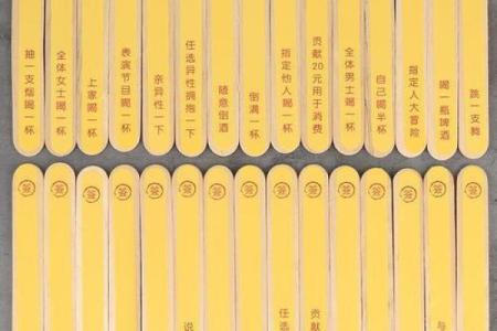 月老灵签求姻缘第五十九签 月老灵签五九签 中签？