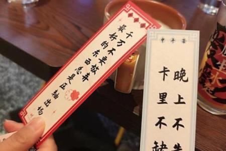 免费算命抽签算卦