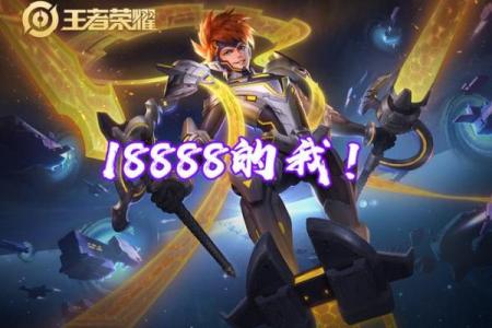 程咬金为王灵签