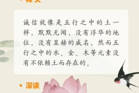 八字无金无土