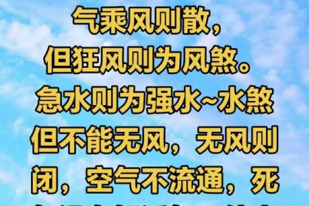 风水入门术语，无论是新手还是高手，都要记下来！