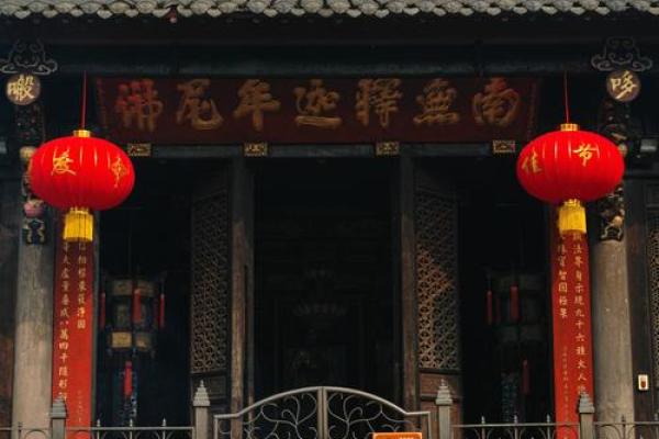 文殊灵签77签